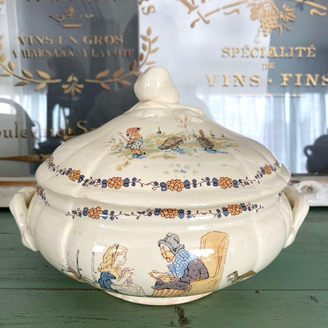 フランスアンティーク　サルグミンヌ アンファンリシャール　レギュミエ