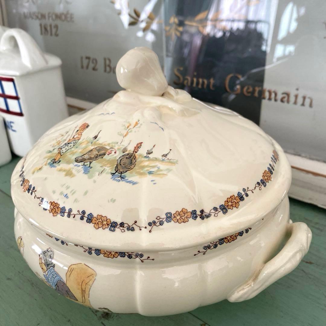 フランスアンティーク　サルグミンヌ アンファンリシャール　レギュミエ