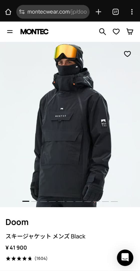 MONTEC ブラック アノラック ジャケット Lサイズ