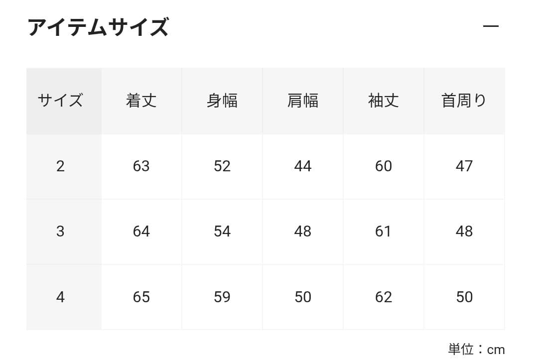 【YOKE】BRUSHED MOHAIR KNIT SHIRT