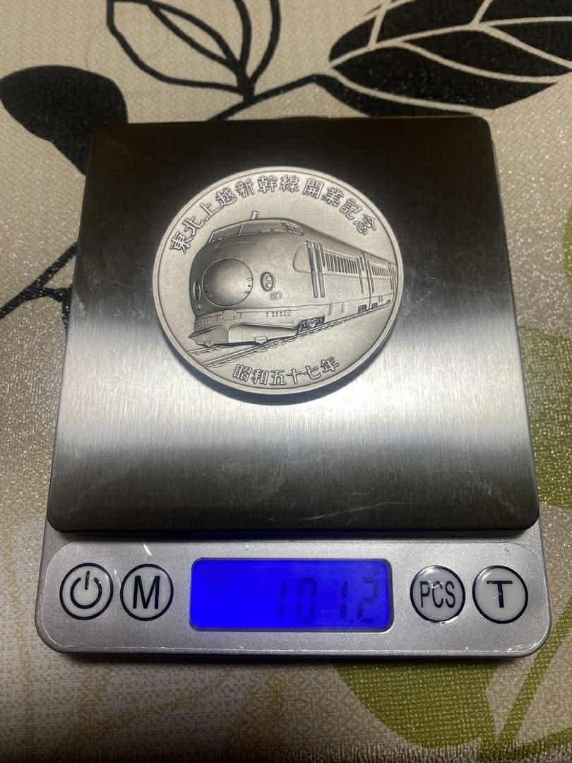 東北上越新幹線開業記念メダル 純銀製 銀メダル 重量約100ｇ