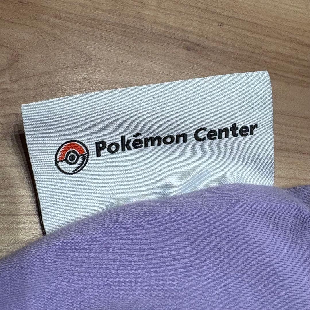 ヨギボー ハガー Yogibo Hugger ポケットモンスター メタモン