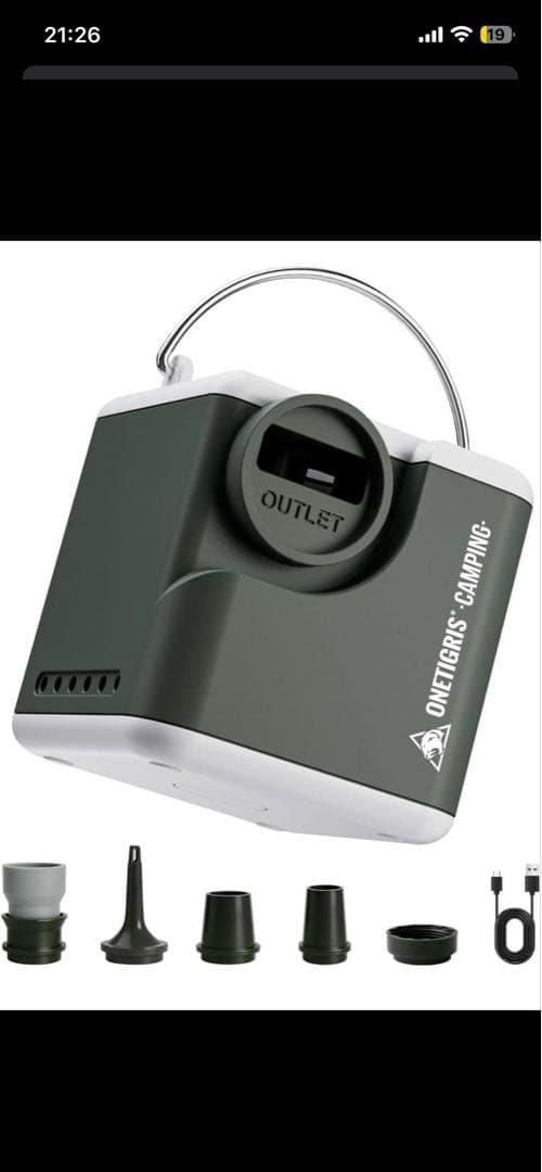 waqインフレーター10cm&ワンティグリスポンプセット