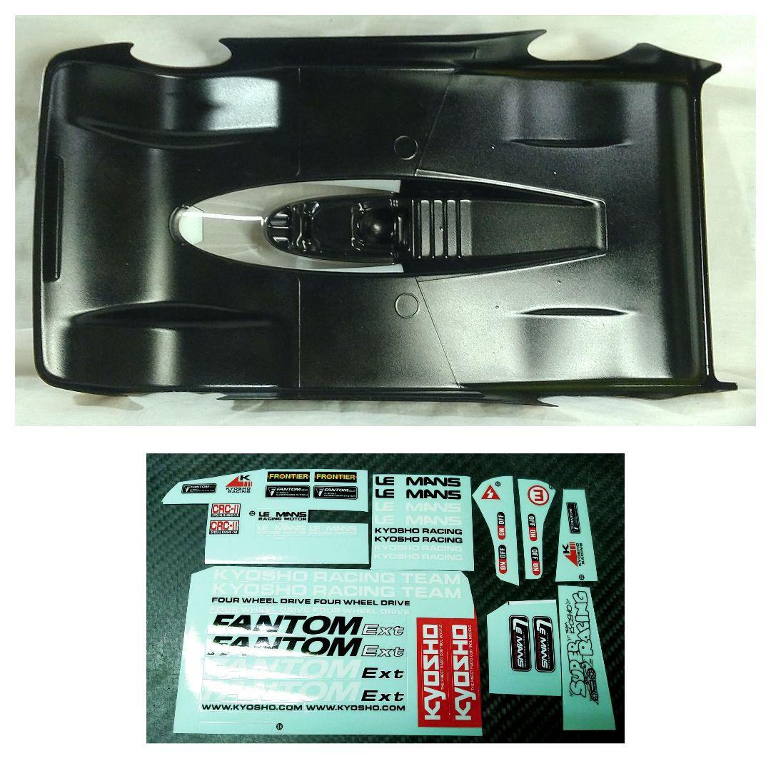 新品 京商 CRC 2 ボディ ファントム EP Ext プラズマ PZF