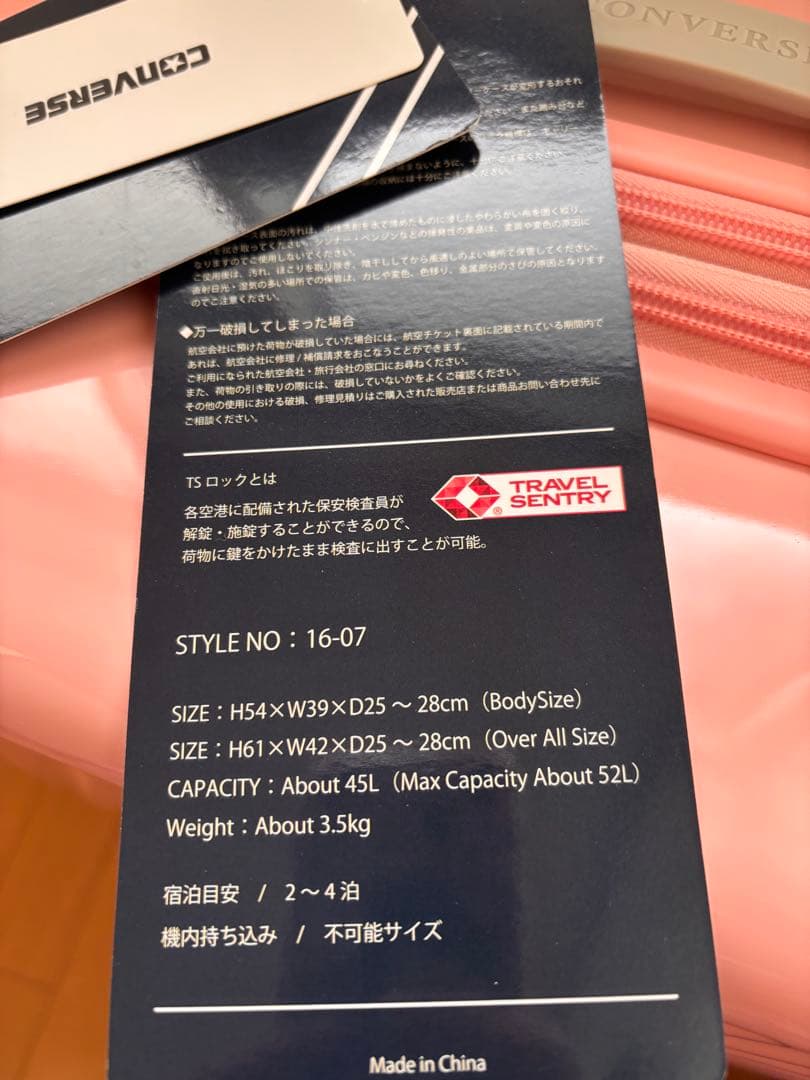 CONVERSE ピンク キャリーケース マリークヮント枕付き
