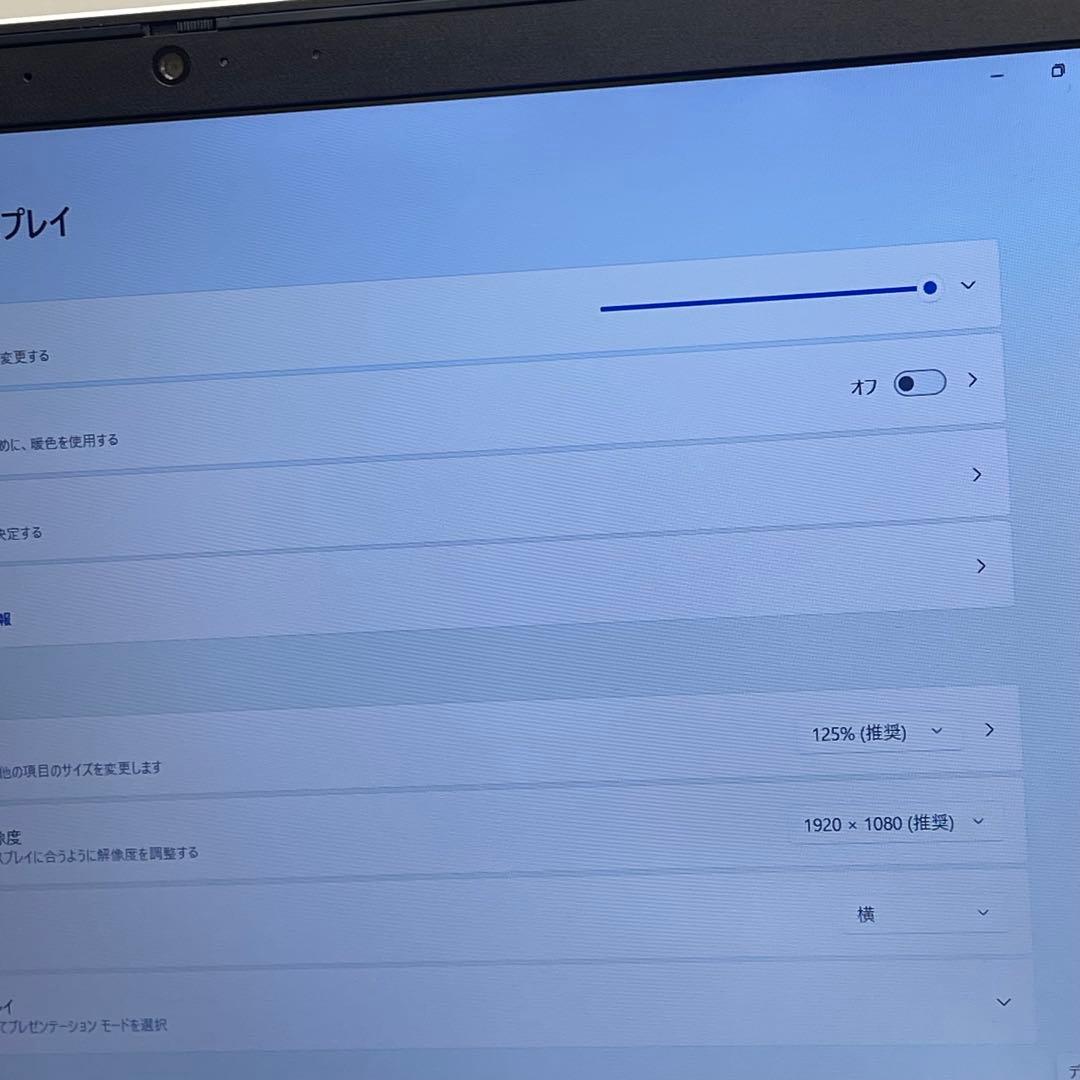 #981 レノボ ideaPad L340 15API Ryzen7Office