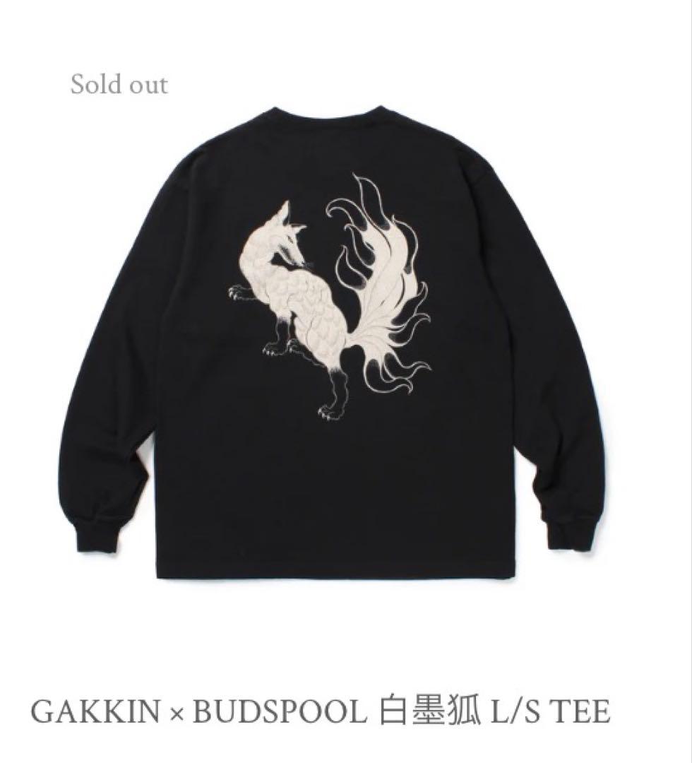 【新品未使用】GAKKIN × BUDSPOOL 白墨狐 ロンT 舐達麻