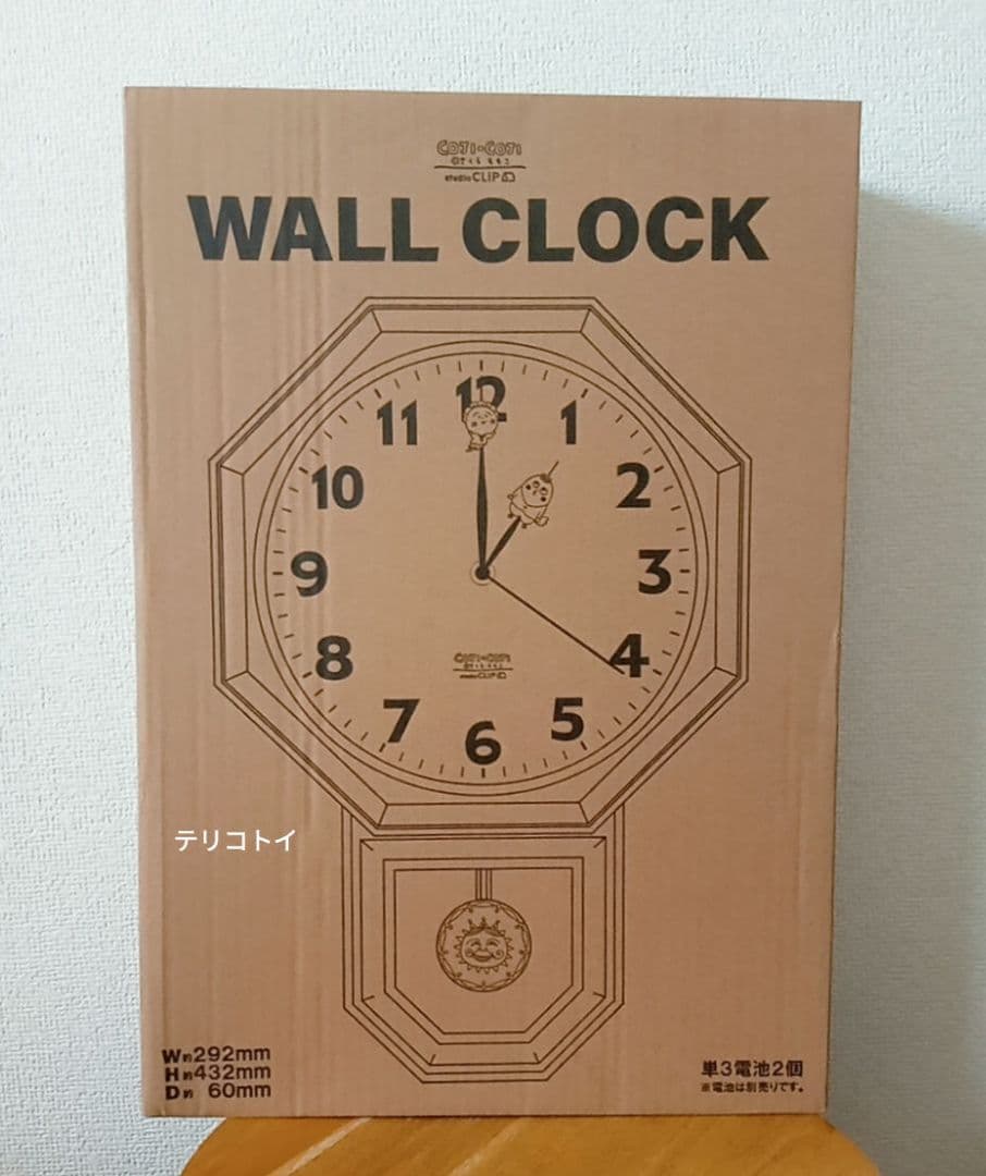 studioCLIP　スタディオクリップ　コジコジ　振り子時計　新品　未開封