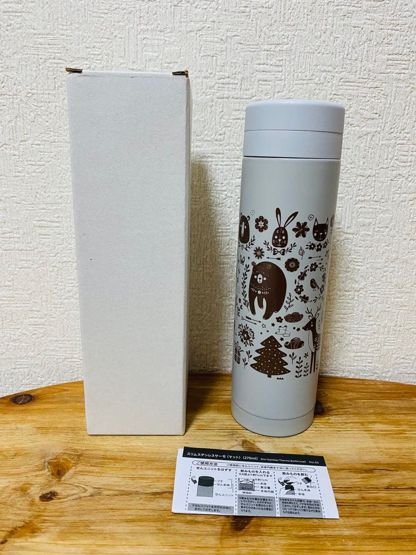 浦井健治　うらけんスリムステンレスサーモ（マット）（270ml）