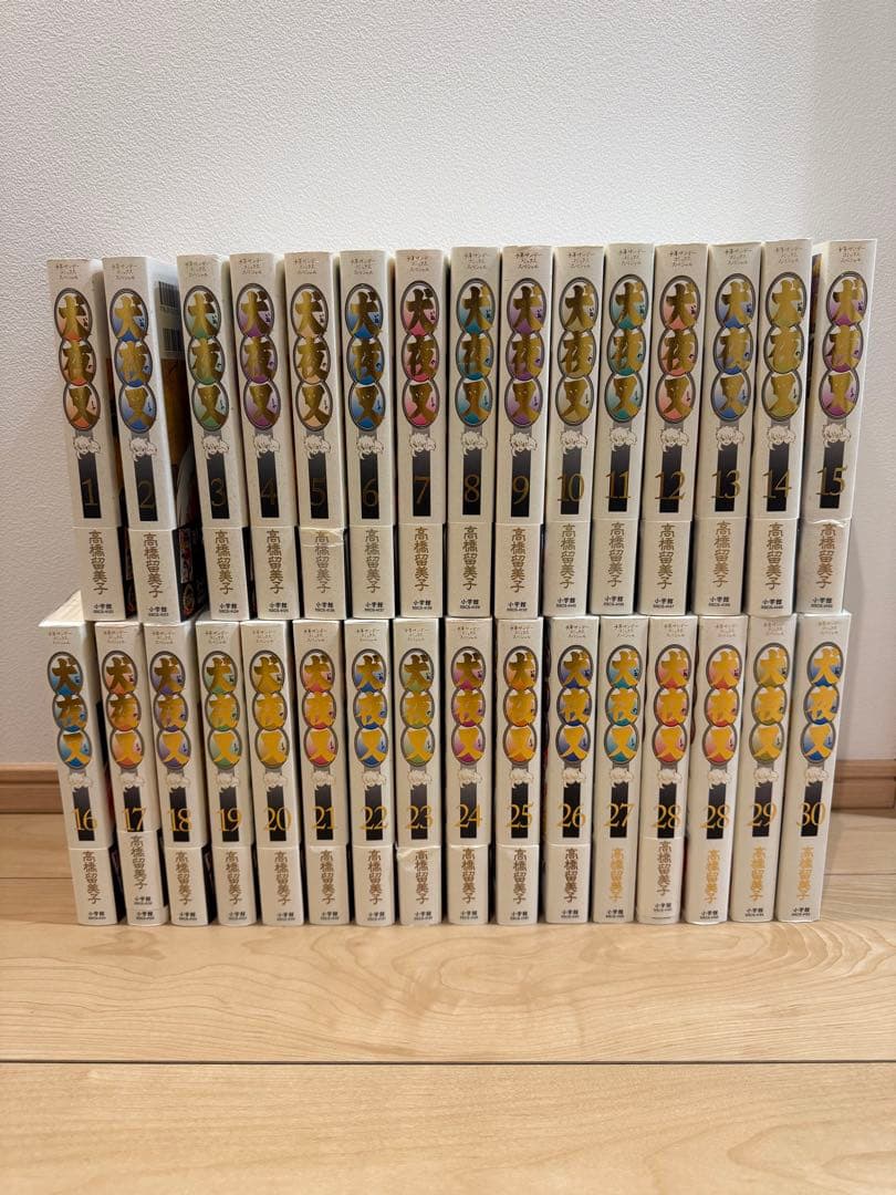 犬夜叉 全巻セット ワイド版