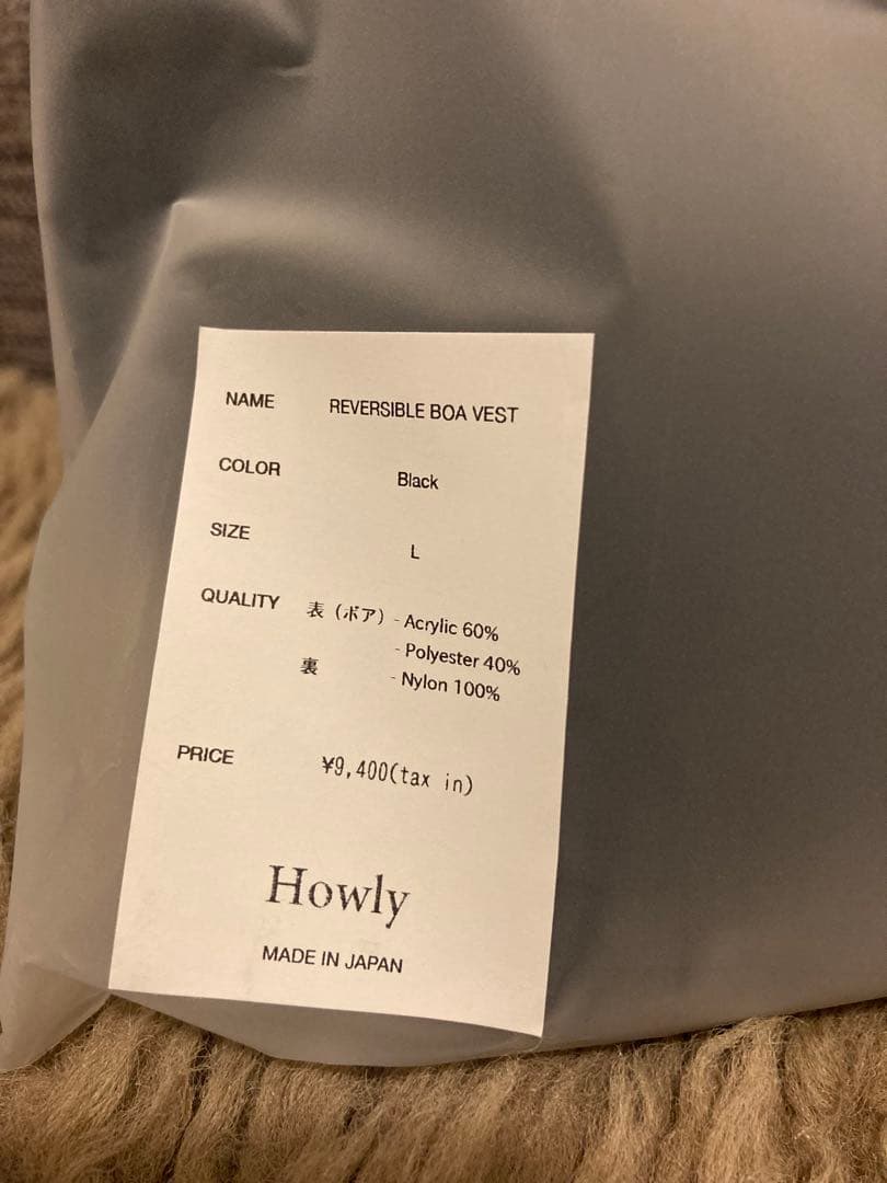 Howly REVERSIBLE BOA VEST Lサイズ