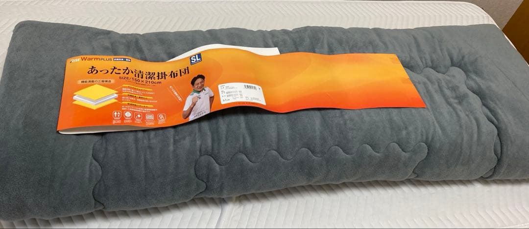 RISE Warm あったか清潔掛け布/毛布SL 150×210㎝ フランネル