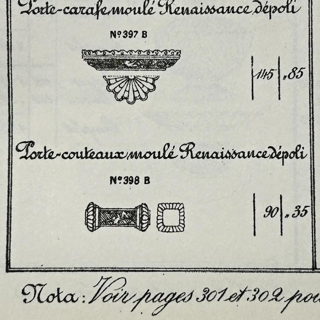レア オールド バカラ ルネッサンス デポリ ナイフレスト 6本 セット 箸置き