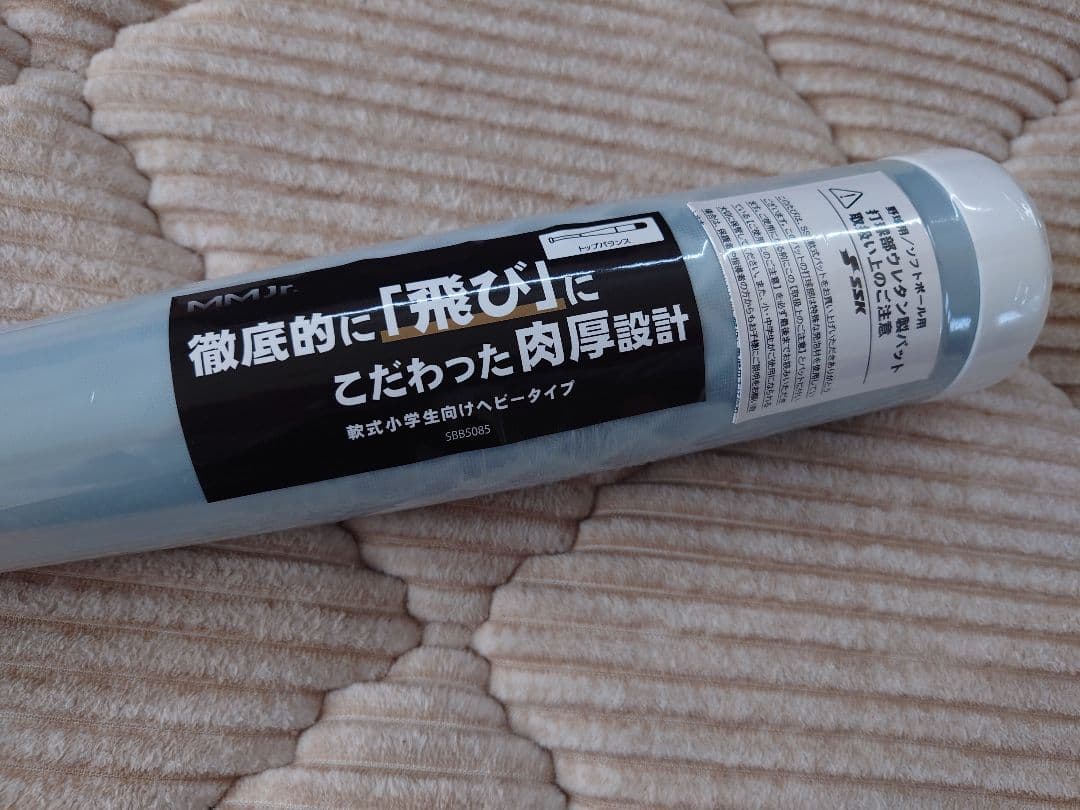 MM18ジュニア ヘビー 82cm軟式少年用バット SSK MM18JR 限定品