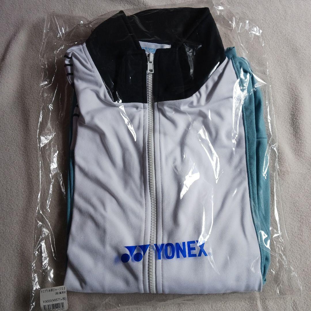 テニスの王子様 氷帝 ジャージ YONEX