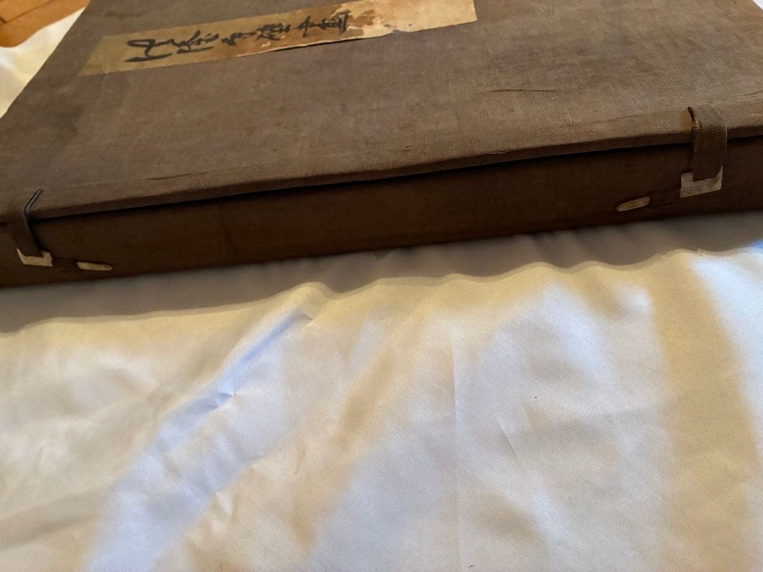 『法隆寺壁畫』 古書