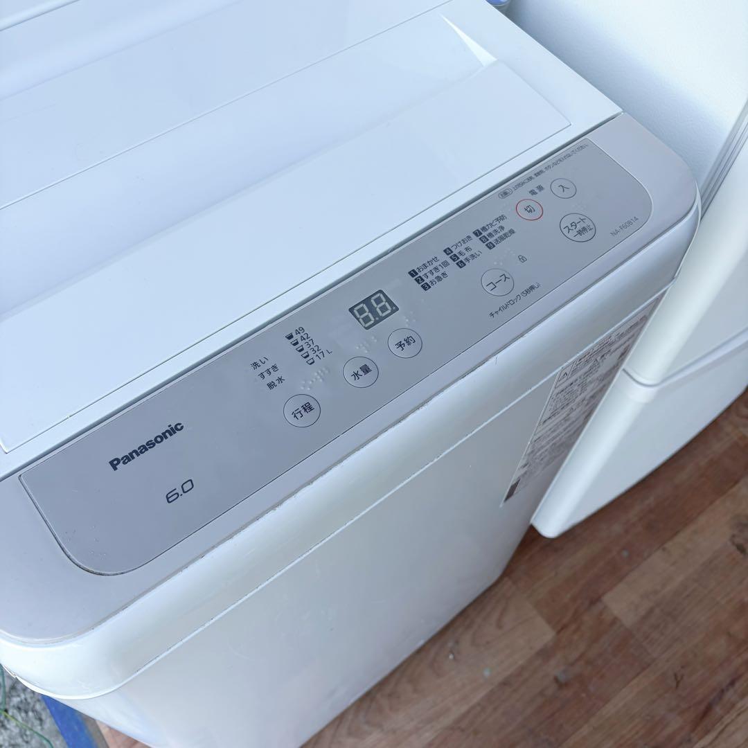 取付無料！高性能パナソニック マットホワイト冷蔵庫 6kg洗濯機 2021年製