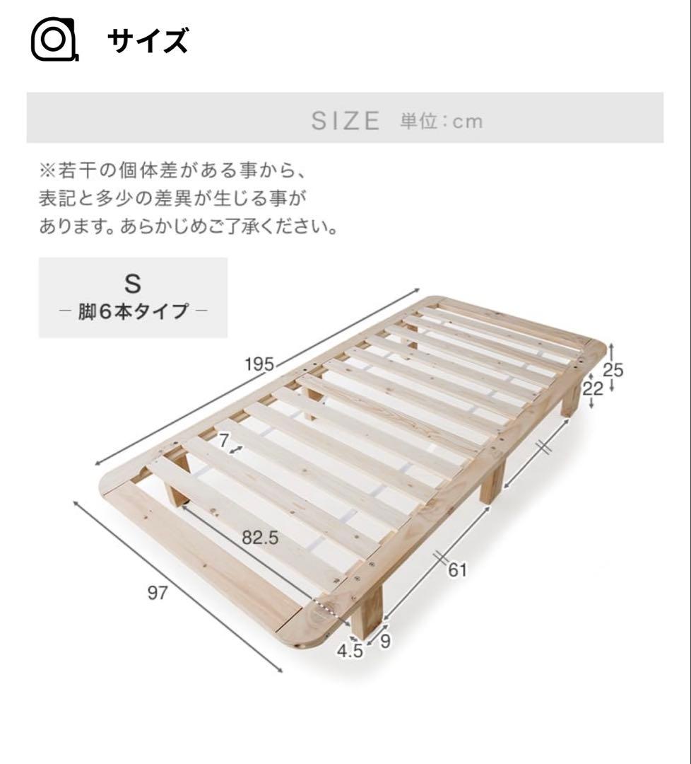 ☆引き取り限定☆無印良品マットレス・シングル　& ロウヤすのこベット角丸セット