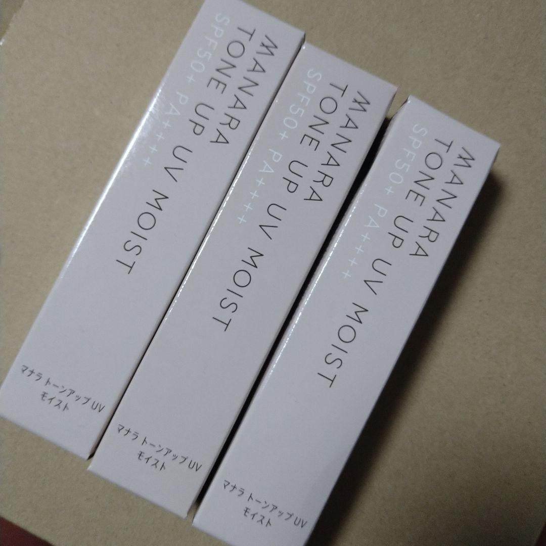 マナラ トーンアップUV モイスト