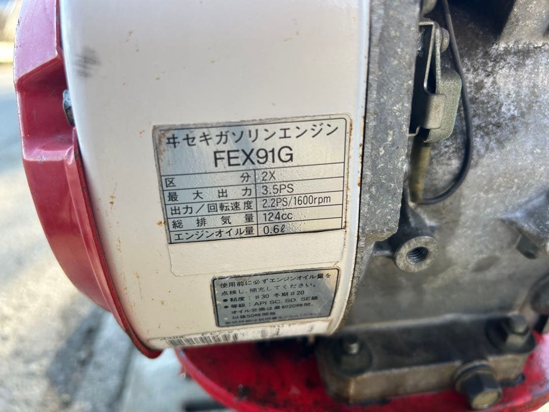 宮崎　イセキ　管理機　畝立て　 KC33 耕運機　3.5馬力 畝上げ 溝掘り