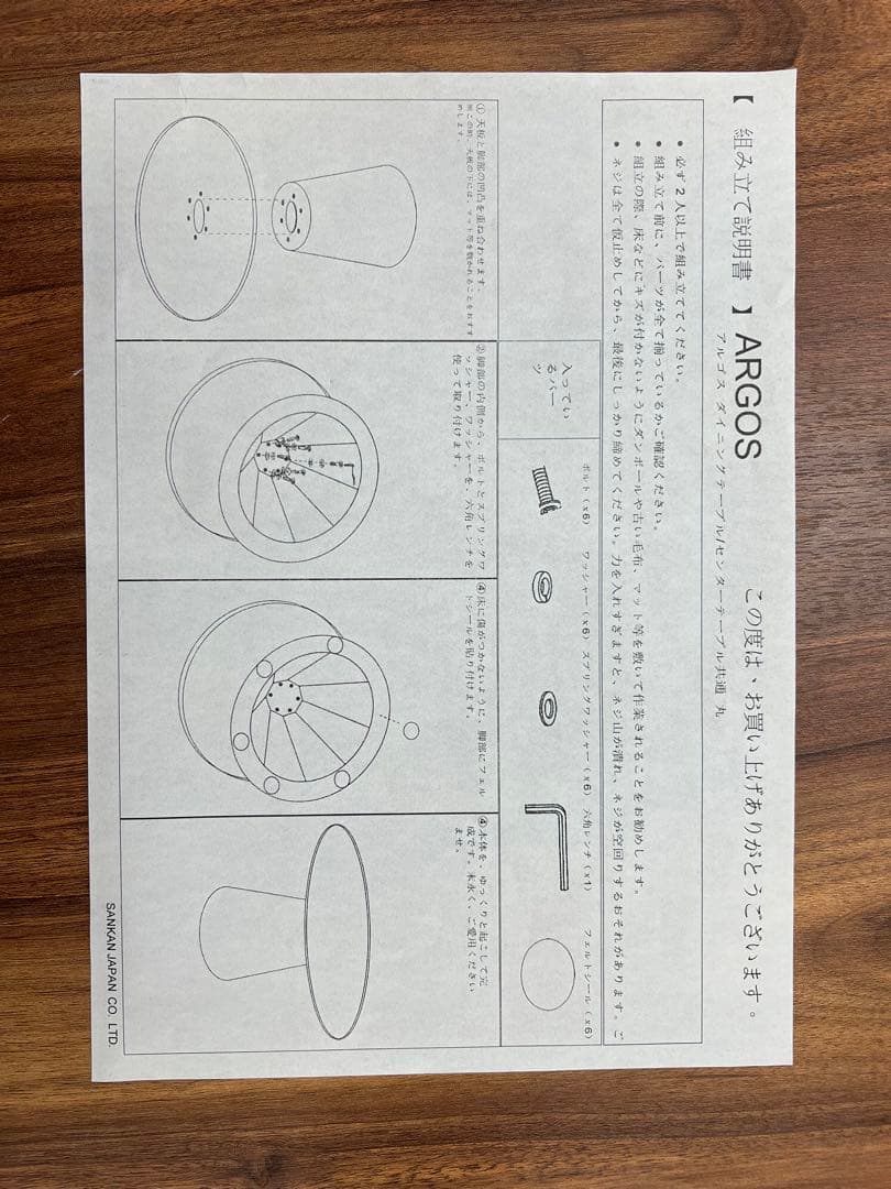楽天 円形 オーク突板 120cm ダイニングテーブル sanjp-0690