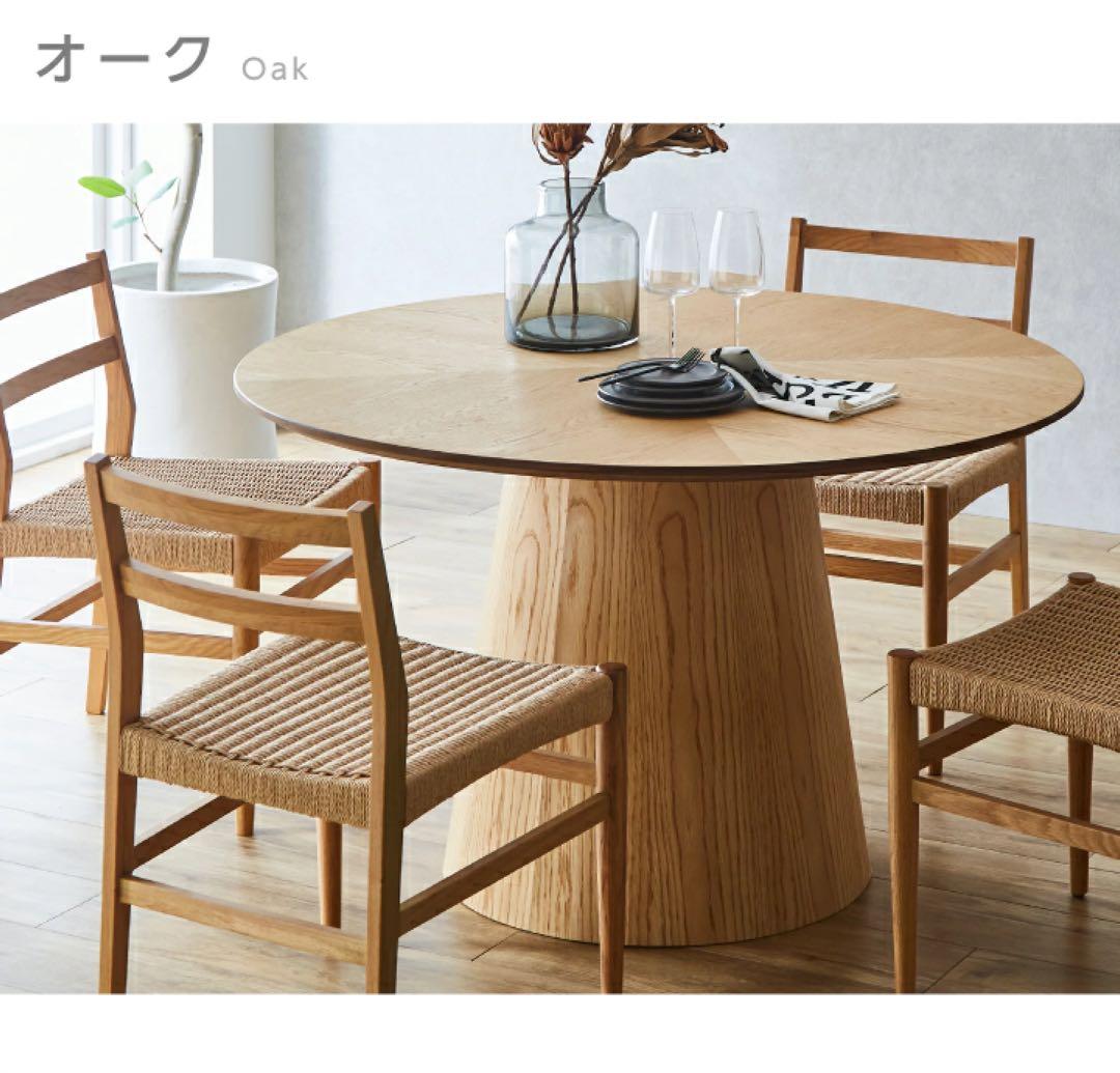 楽天 円形 オーク突板 120cm ダイニングテーブル sanjp-0690