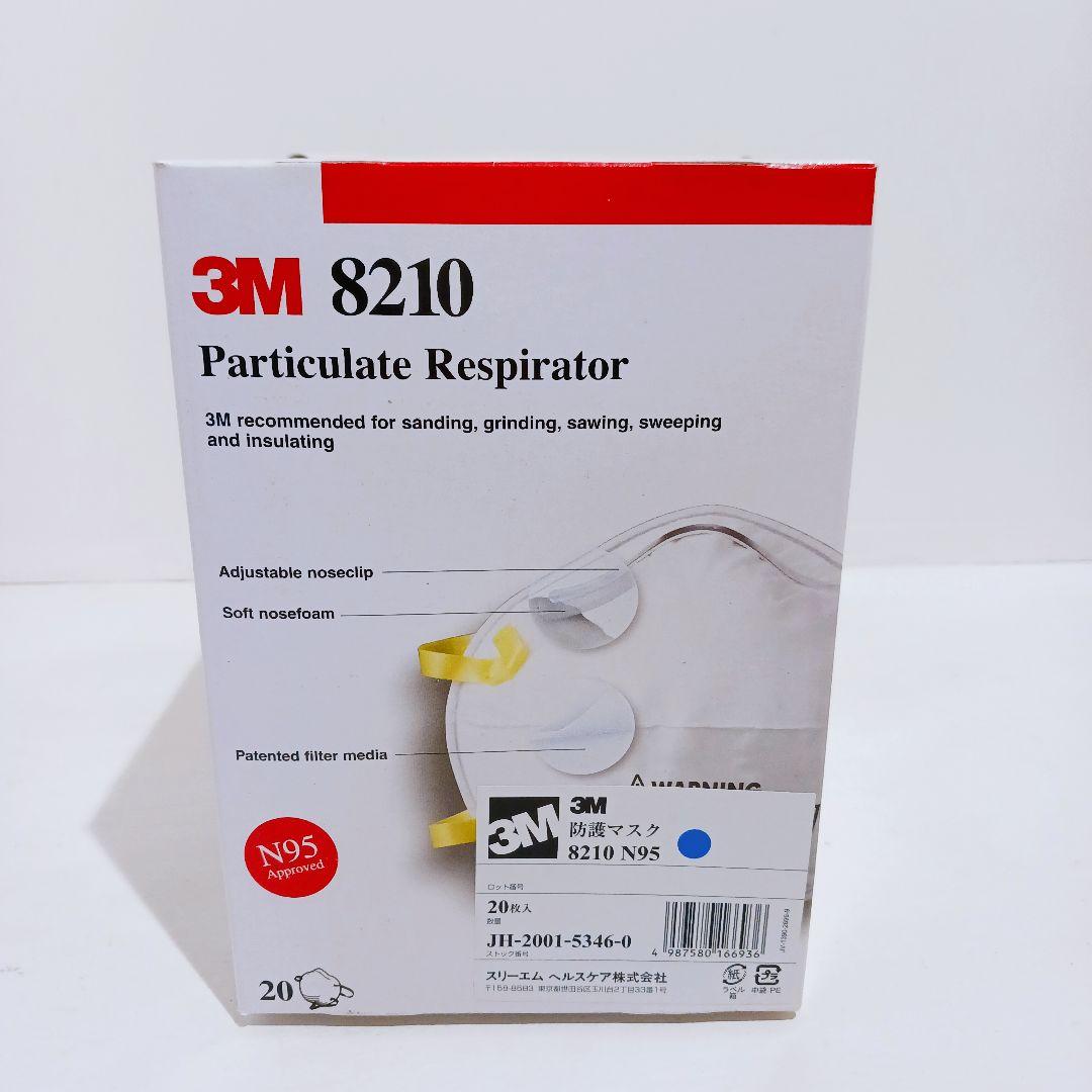 ☆【2ケース販売】3M 8210 N95防塵マスク 20枚入×8箱 =160枚