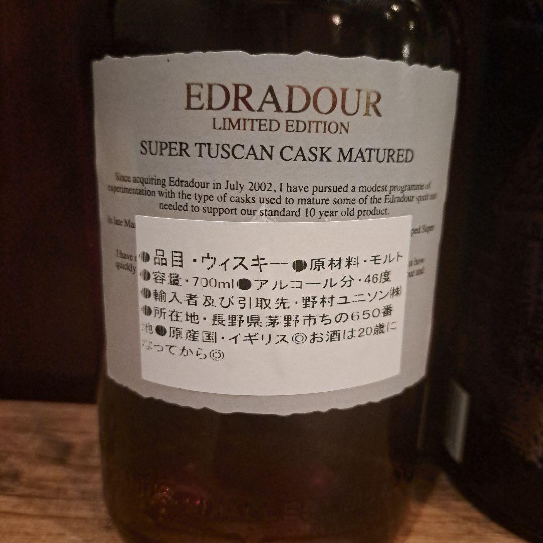 エドラダワー　スーパータスカン カスク