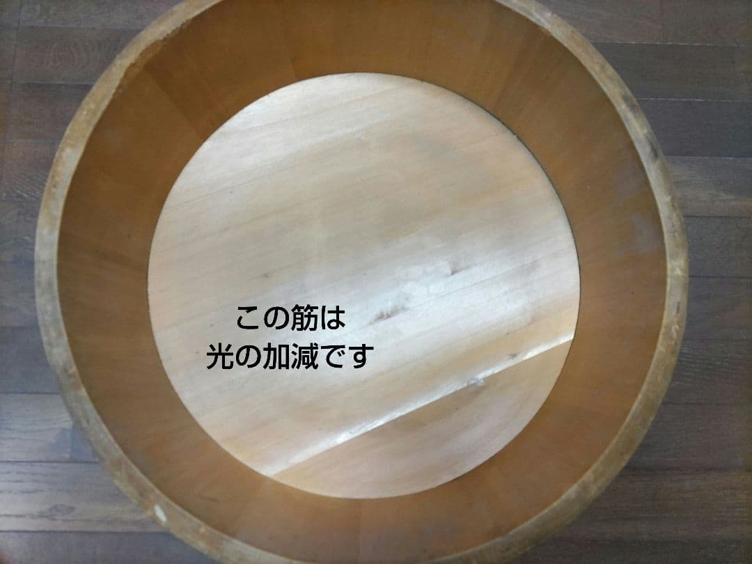 木製　たらい　大型　昭和レトロ アンティーク 　骨董品