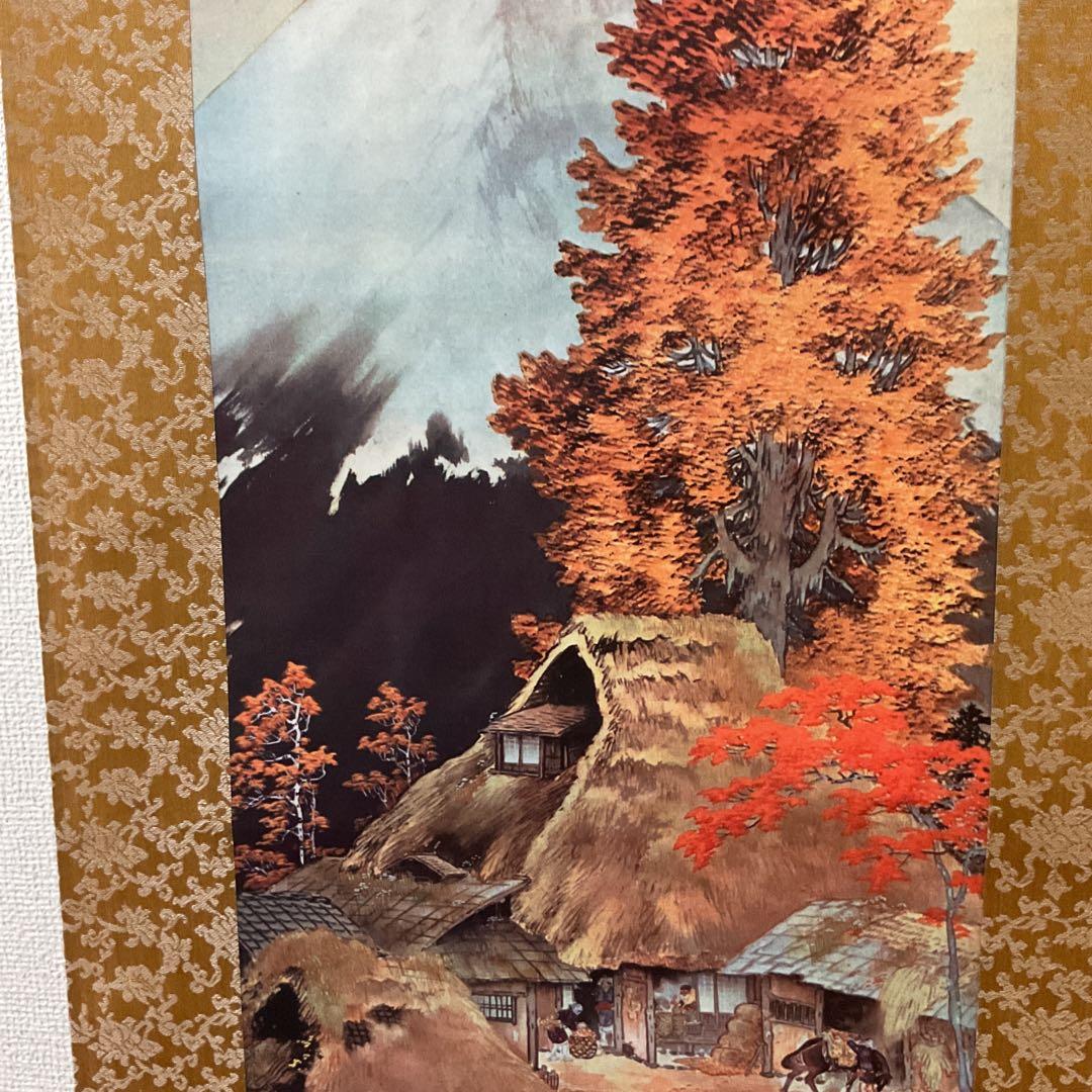 復刻画 泰挙作 絹本風景画 軸先細工軸先