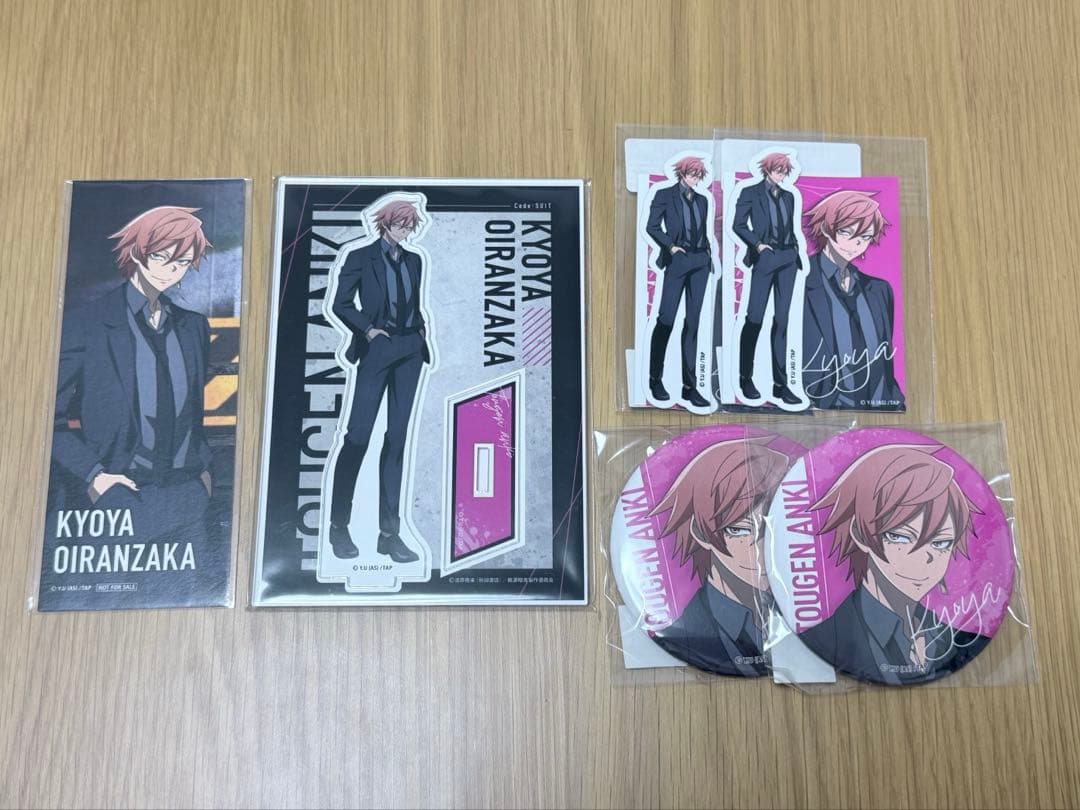 桃源暗鬼 オンラインくじ 〜code:suit〜 花魁坂京夜