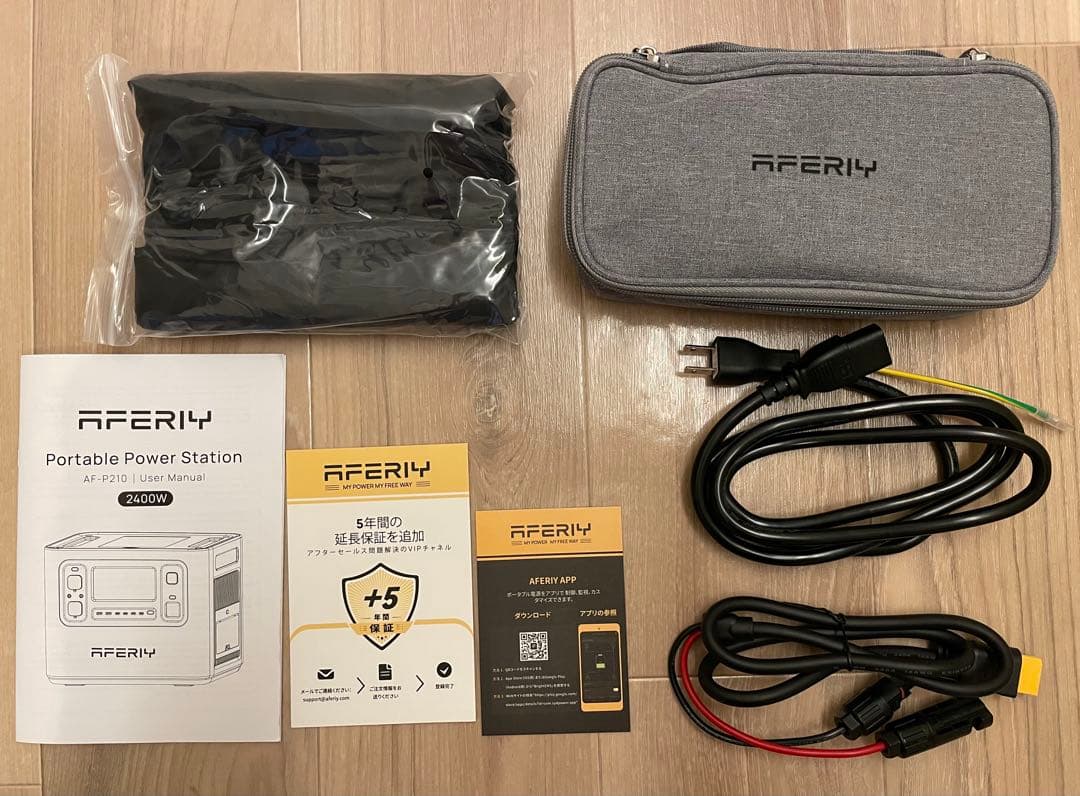 AFERIY ポータブル電源 2048Wh/640000mAh