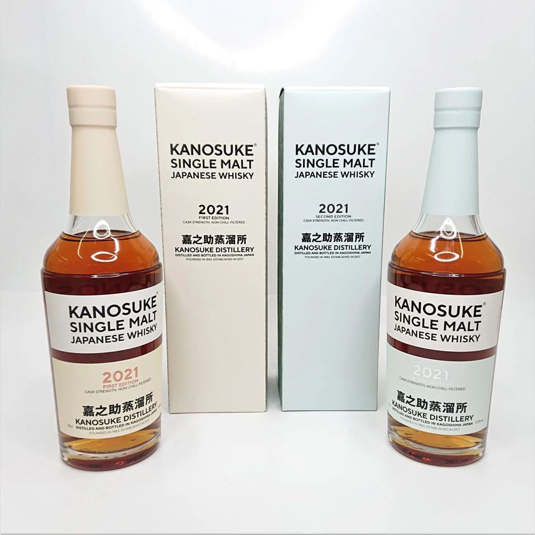 【ウイスキー】嘉之助2021 ファースト & セカンド エディション