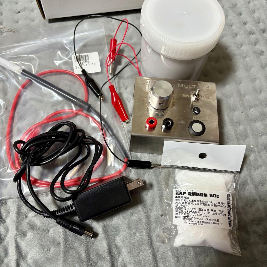 ペンメッキ＆電解クリーナー マルチV3 シーフォース k24メッキ液付き