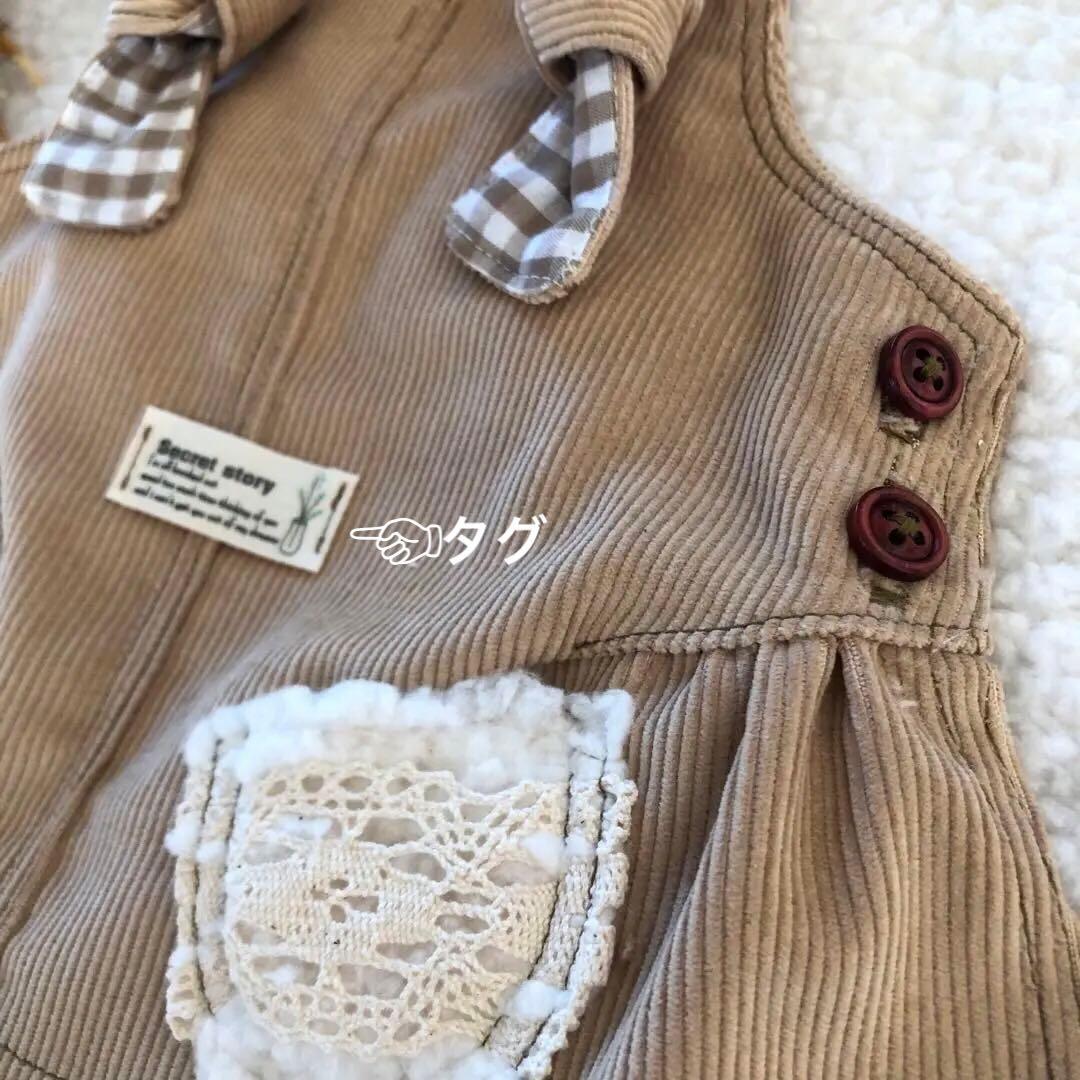 ハンドメイド　ジャンパースカート　小型犬　コーデュロイ