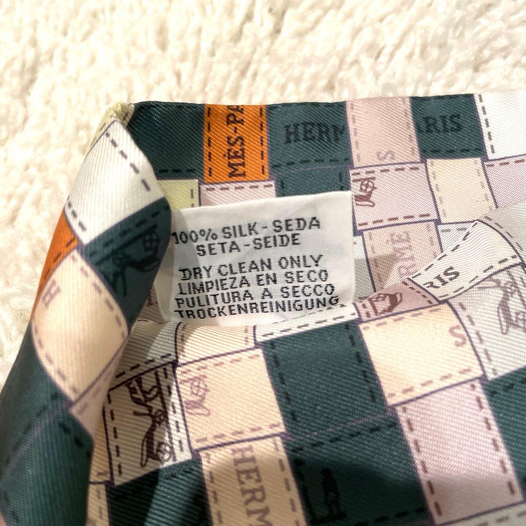 HERMES エルメス　ツイリー　ボルデュック　チェック　カーキ