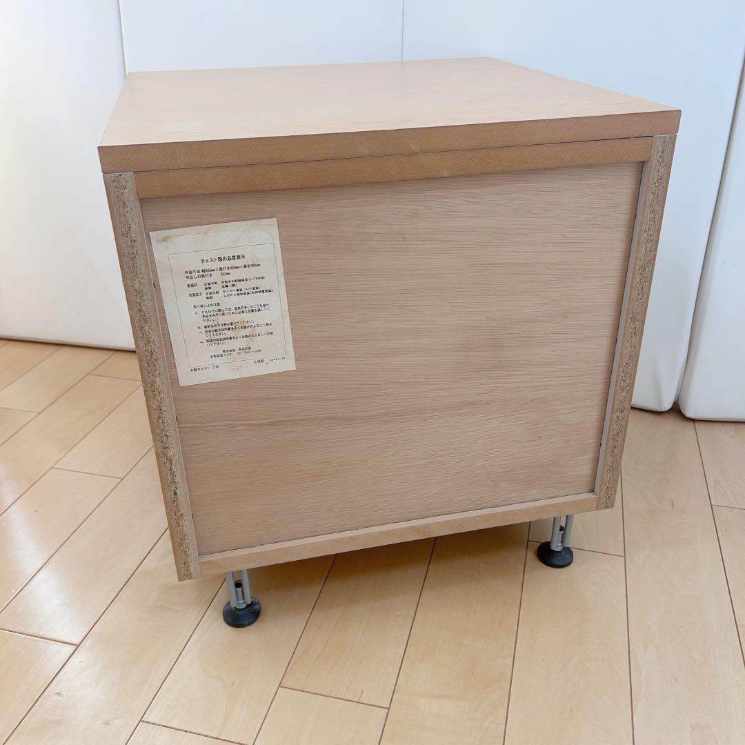 無印良品 木製チェスト 2段　廃盤　希少　ナイトテーブル　サイドボード