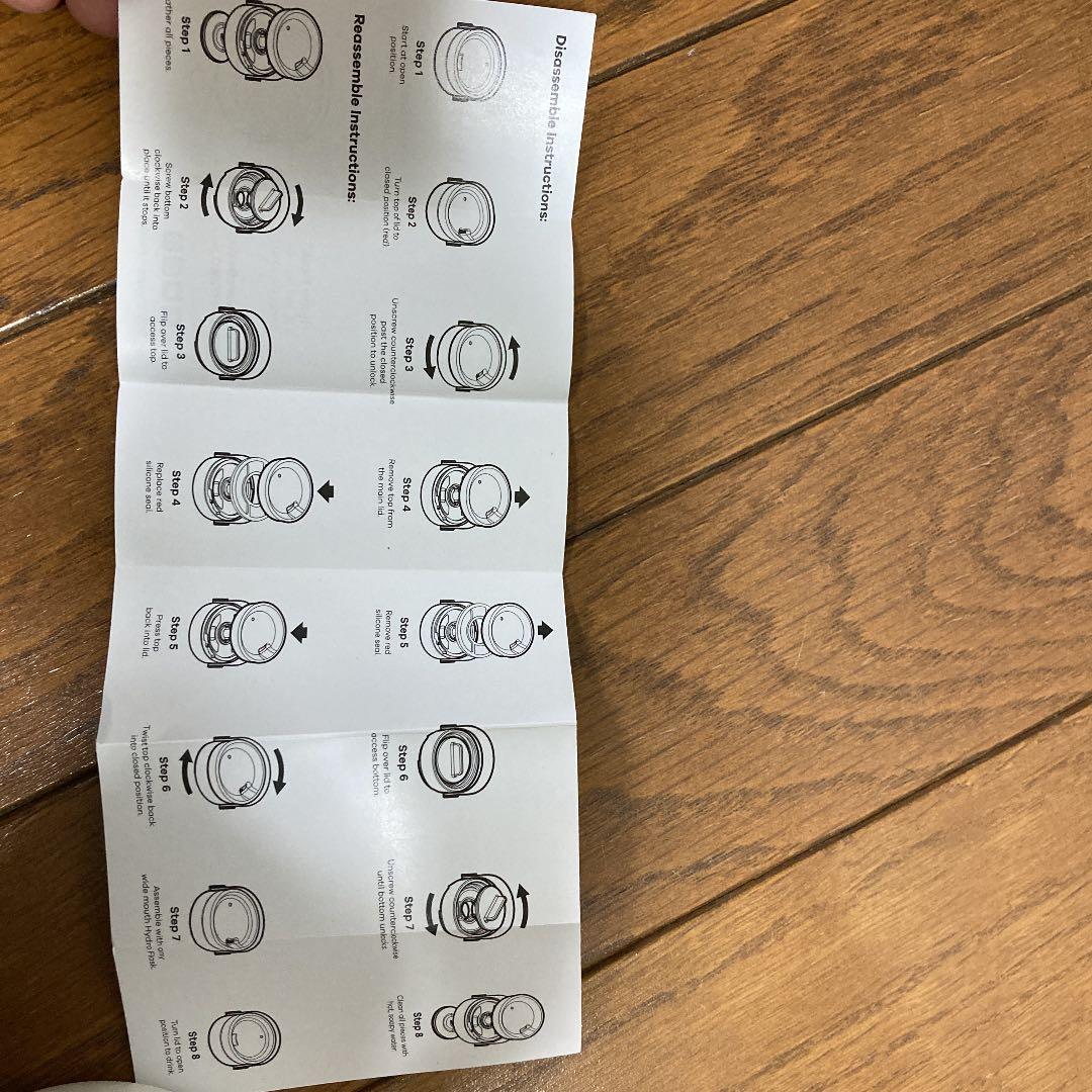 【ハワイ限定】 Vintage coffee ボトル