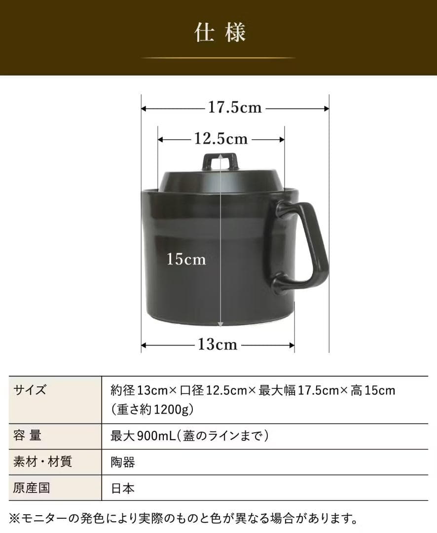 美味い土鍋ご飯を毎日の食卓へ｜五ツ星お米マイスターも唸る炊き上がりのマグ型土鍋