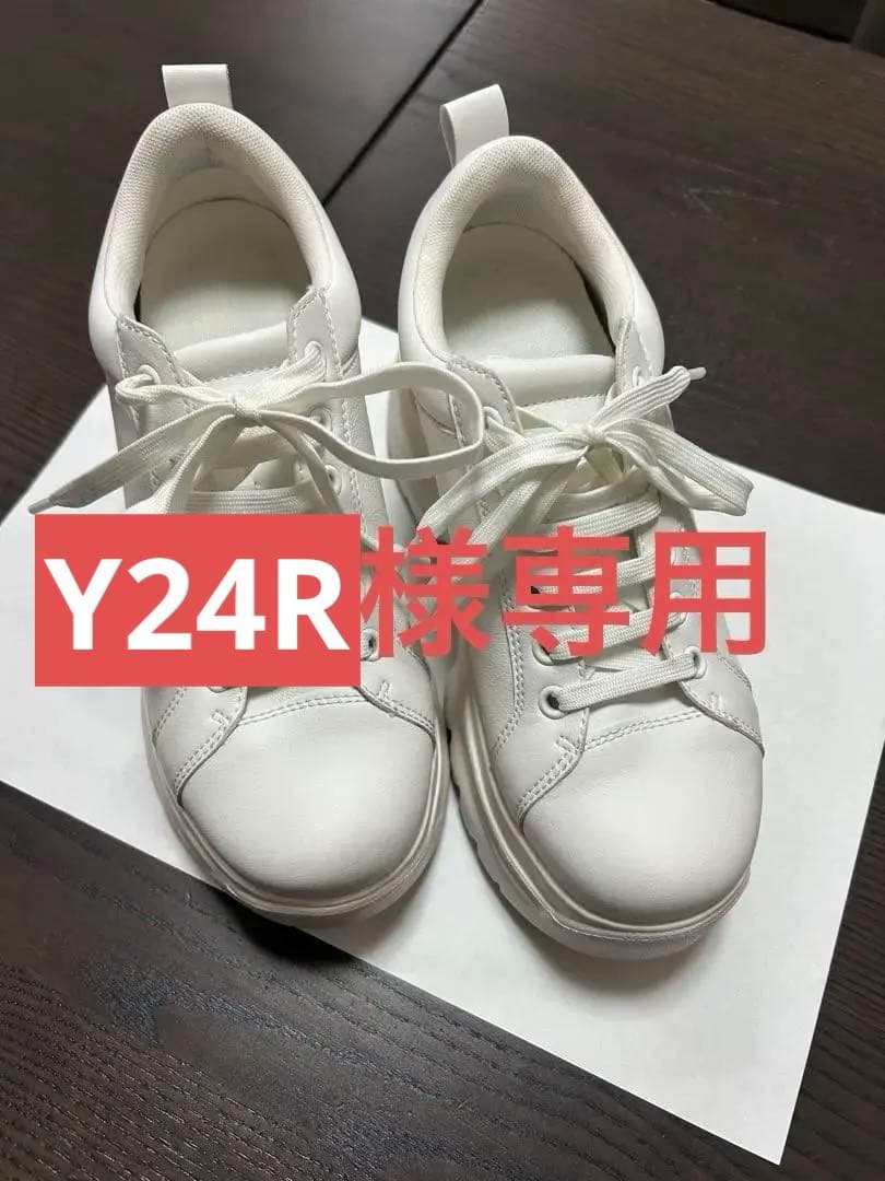 鈴木亜美 ホワイト 厚底 スニーカー