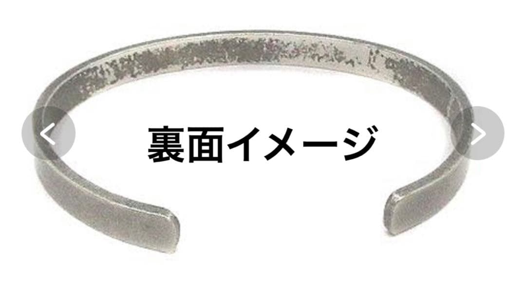 【希少】ヨウジヤマモト　サイト　シルバーバングル　ブレスレット　ヴィンテージ加工