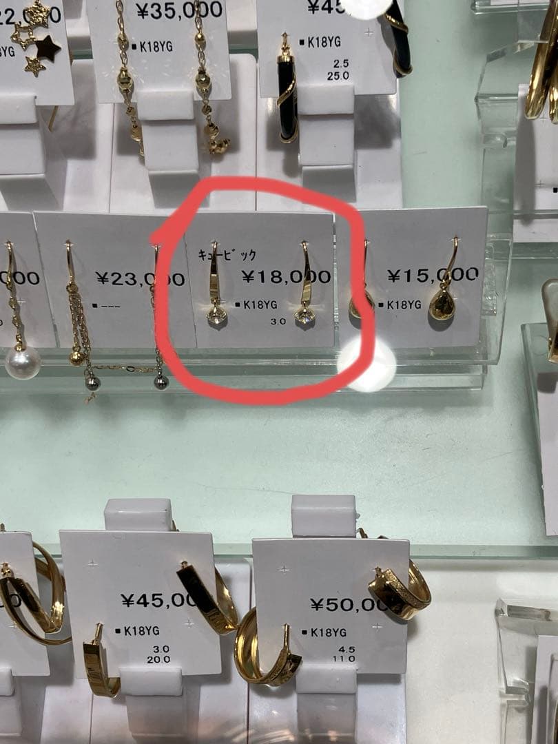 阿部商品ページ