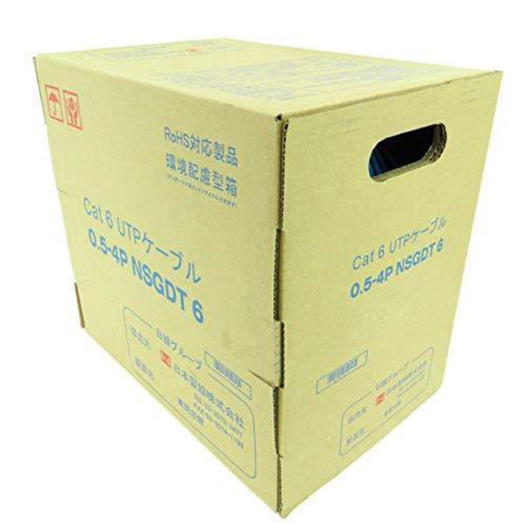 【送料無料】日本製線 0.5-4P NSGDT UTPケーブル YW（黄色）