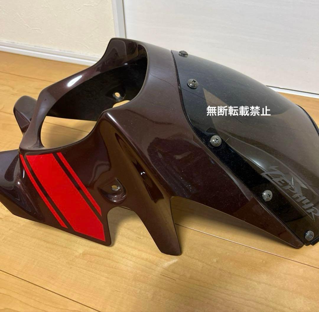 ゼファーχ.750ビキニカウル