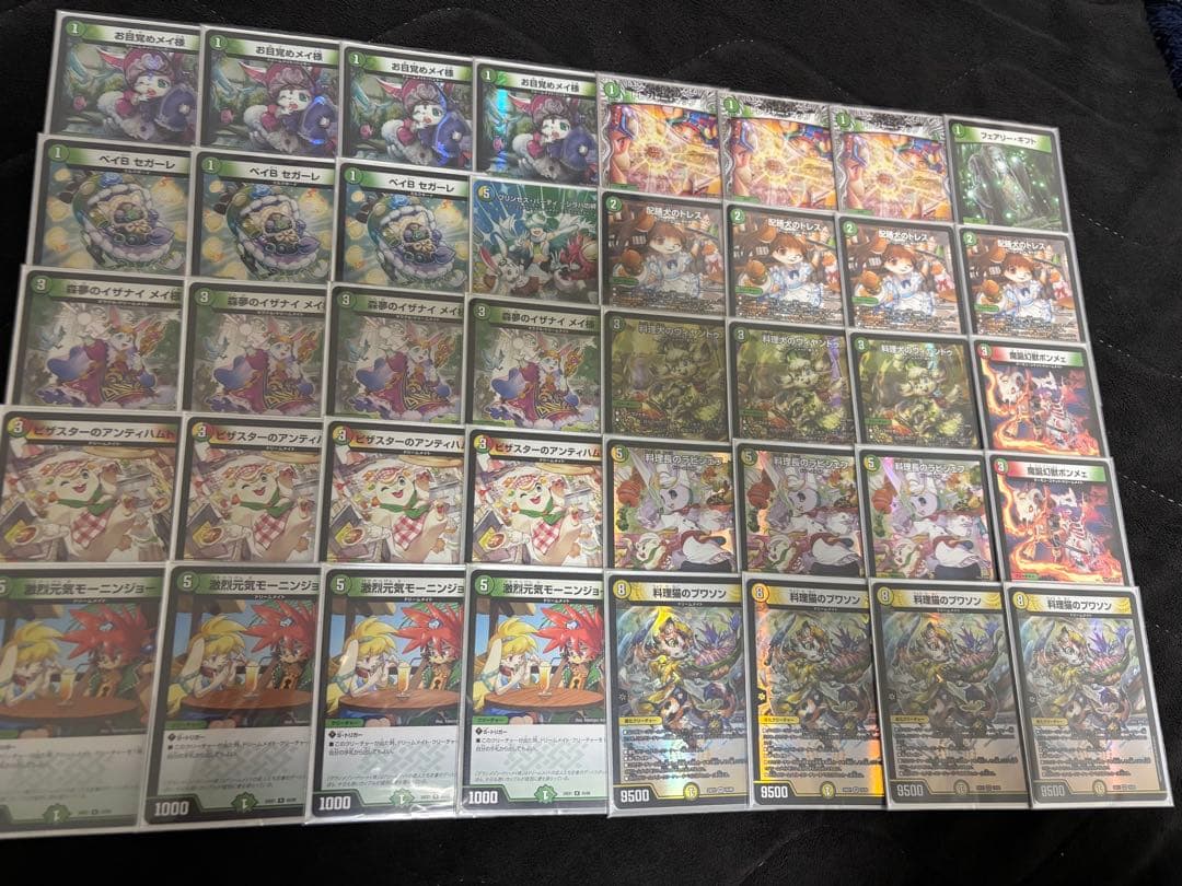 ペ*郎様 デュエルマスターズ ドリームメイトCS優勝構築 スリーブ&調整パーツ付