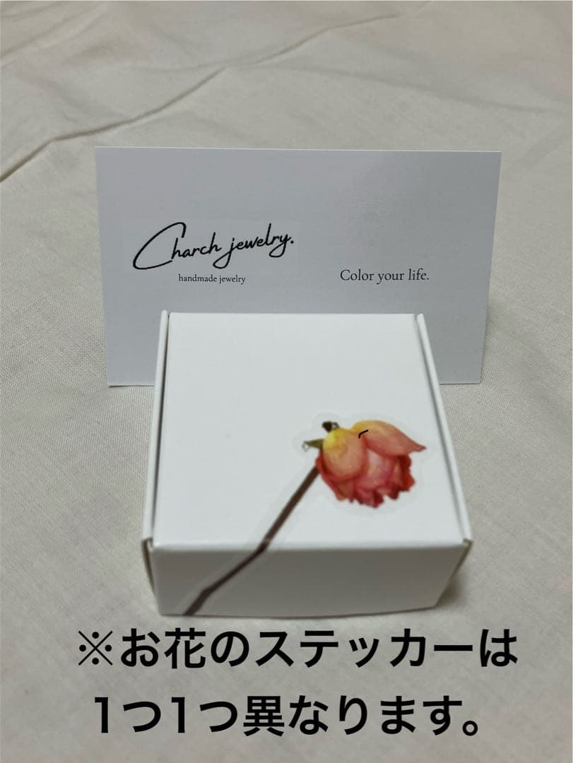 Akoya Pearl Flower Ring SV950/13号