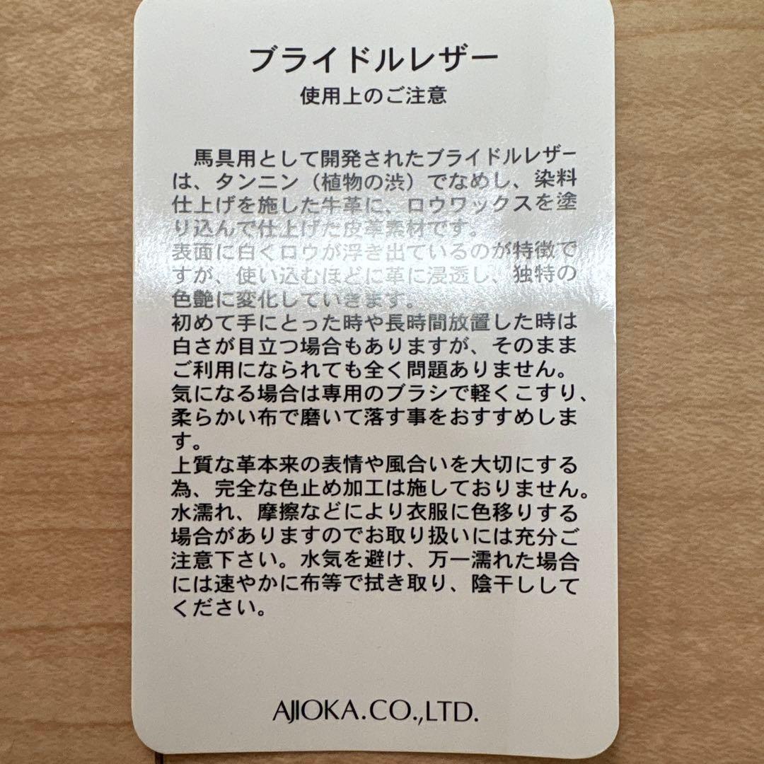 GANZO ブライドルカジュアル 長財布