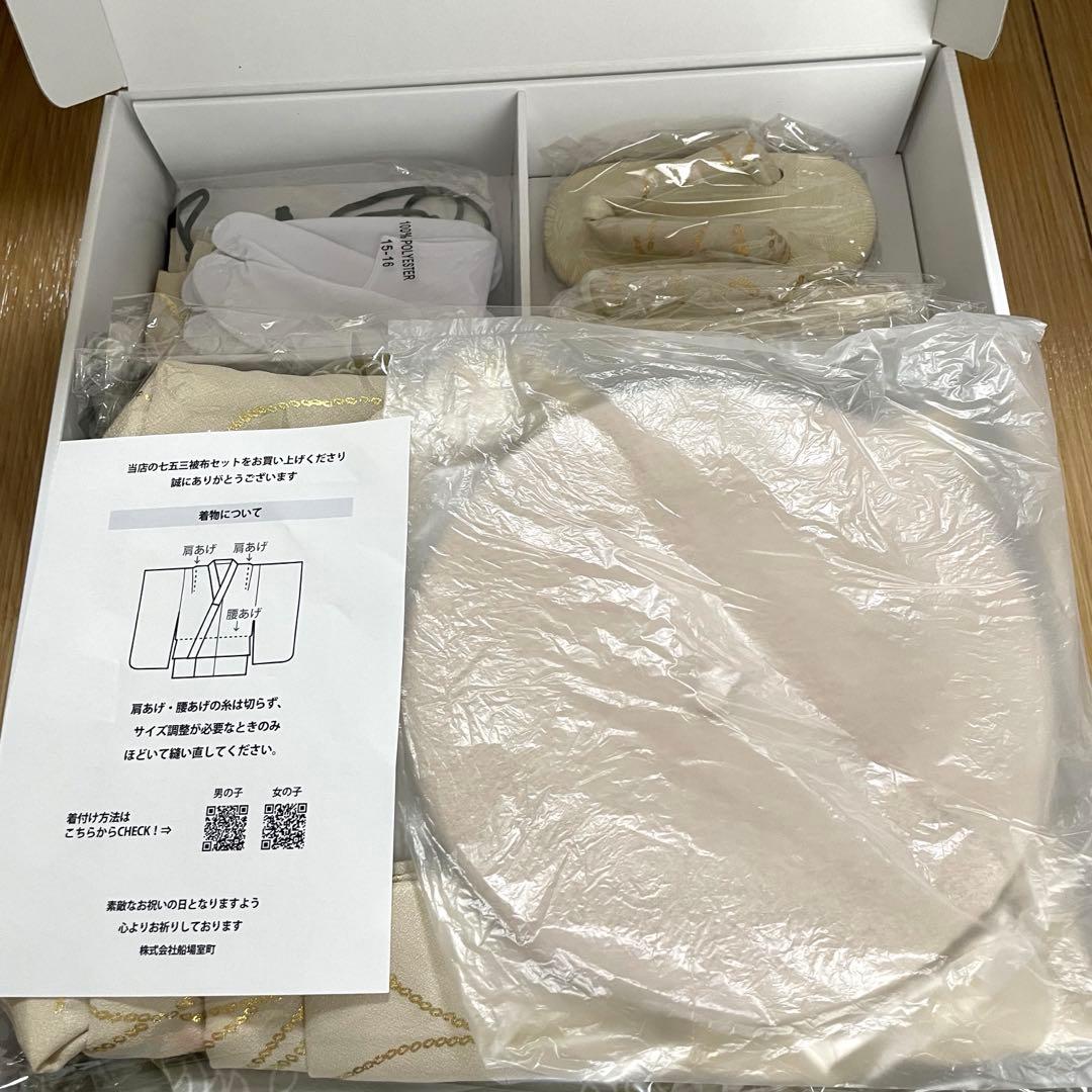 3歳用 着物セット 七五三　被布