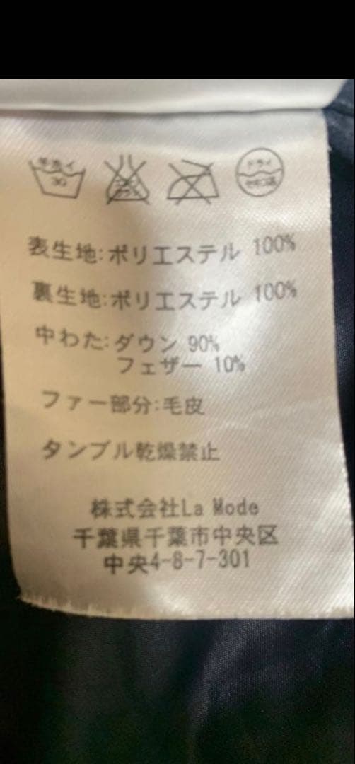 STANZA DOLCE スタンザドルチェ　大きいサイズ　ダウンジャケット 44