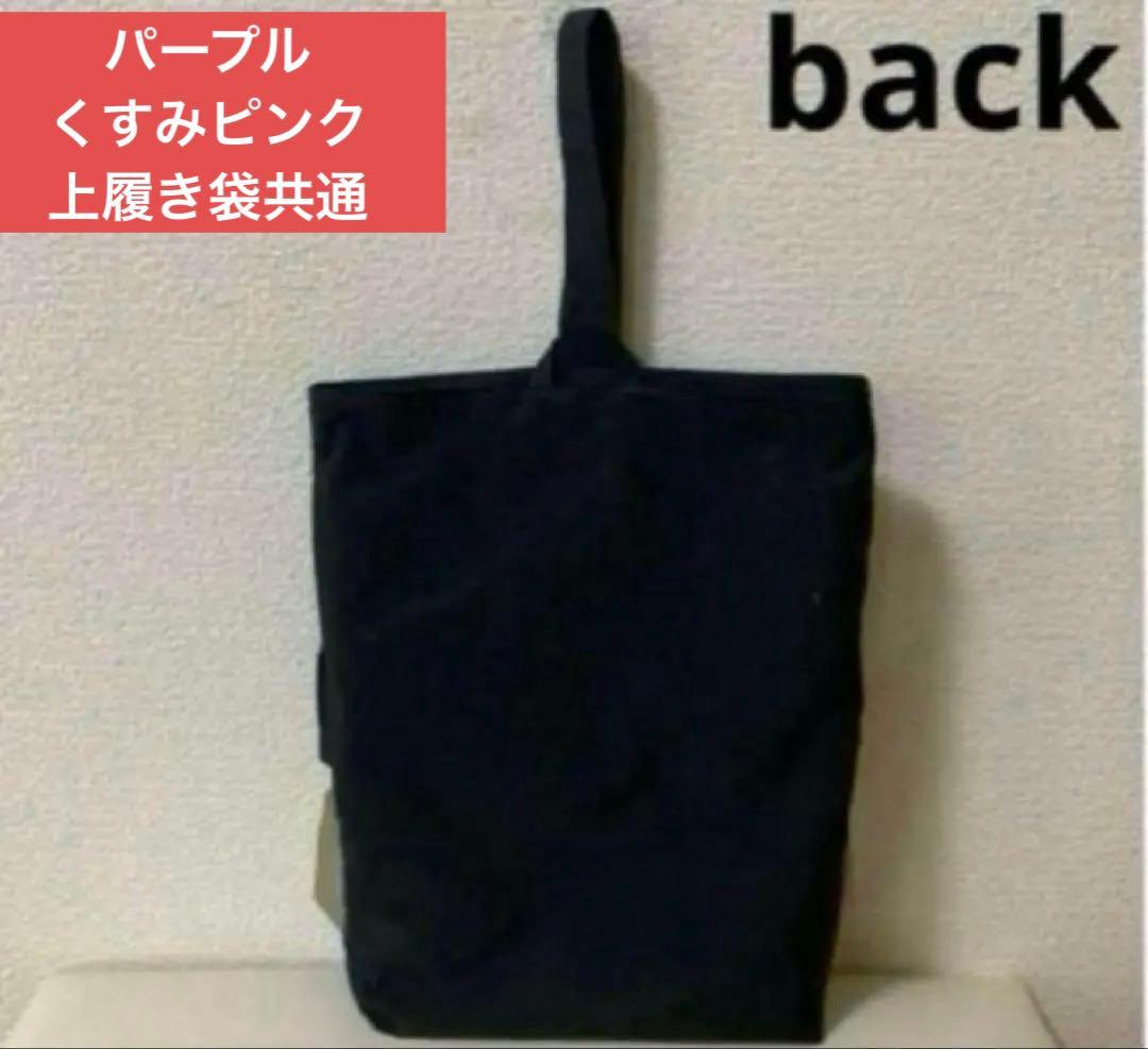 ♡misuto♡ページ　入園入学8点セットおまとめ